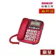 【福利品】SANLUX台灣三洋 來電顯示有線電話 TEL-832 (顏色隨機)