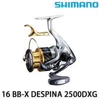 在飛比找漁拓釣具優惠-SHIMANO 16 BB-X DESPINA 2500DX