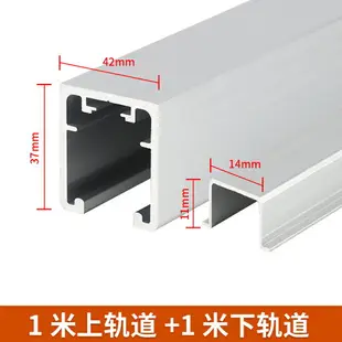 金屬衣柜折疊平移動門滑軌開放衣帽間左右推拉門吊輪軌道五金配件