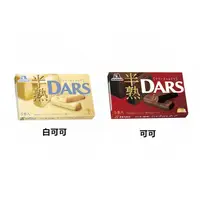 在飛比找松果購物優惠-+東瀛go+森永 半熟DARS 白可可/可可風味餅乾 5入 