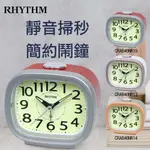 RHYTHM日本麗聲鐘|CRA846-NR-19晨間美學夜間螢光面板貪睡夜燈超靜音走時鬧鐘(星光銀)[正品公司貨]