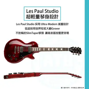 Gibson / Les Paul Studio 電吉他(3色) 台灣代理公司貨【ATB通伯樂器音響】