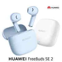 在飛比找樂天市場購物網優惠-HUAWEI FreeBuds SE2藍芽耳機-送華為後背包