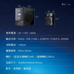 【KINYO】2.1藍牙多媒體音箱 (KY-1758) 木質 附遙控器 適用 藍牙 SD記憶卡 隨身碟 ｜電腦喇叭 低音 【領券折50】