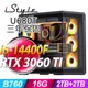 iStyle U680T 貴族世家 (i5-14400F/B760/16G/2TB+2TB SSD/RTX3060TI-8G/240水冷/750W/FD)