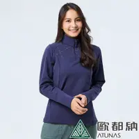 在飛比找PChome24h購物優惠-【ATUNAS 歐都納】女款SOLAR-FLEECE保暖拉鍊