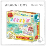 【日本】TAKARA TOMY 角落生物 STICKER FUN DX 貼紙機 貼紙 印章 手作 便利 400枚