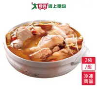 在飛比找蝦皮商城優惠-饗城麻油雞2袋/組(1000G±5%)【愛買冷凍】