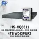 昌運監視器 昇銳 HS-HQ8311 (HS-HU8311) 8路 DVR錄放影機 +WD紫標4TB (10折)