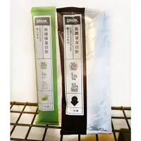 在飛比找蝦皮購物優惠-Spark Protein 活菌康普茶 隨手包｜Baecar