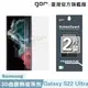 GOR保護貼 Samsung S22 Ultra 全透明滿版軟膜兩片裝 PET滿版保護貼 廠商直送
