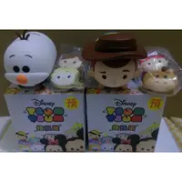 在飛比找蝦皮購物優惠-全家TSUM TSUM 扭扭蛋