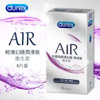 在飛比找蝦皮購物優惠-杜蕾斯DUREX．更薄 更柔軟 更貼合 AIR 輕薄幻隱裝保