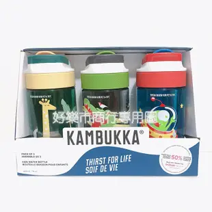 好市多 Costco代購 Kambukka 兒童隨身水瓶 400毫升/1瓶 吸管水壺 共6款顏色 冷水瓶