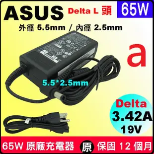 Asus A41N1424 GL552V GL552VW ZX50 ZX50jx 原廠電池 GL552 GL552J