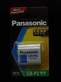 在飛比找Yahoo!奇摩拍賣優惠-[板橋富豪相機]Panasonic 國際牌 CRP2 (CR