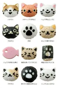 在飛比找Yahoo!奇摩拍賣優惠-日本可愛貓咪 飯糰壓模器 含海苔切模板 表情起司壓模