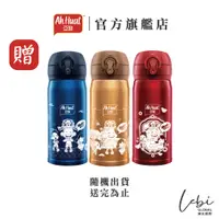 在飛比找蝦皮商城優惠-贈品勿下單【亞發】滿499元送保溫瓶300ml｜官方授權旗艦