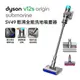 Dyson V12s Origin 乾濕全能洗地吸塵器 銀灰色【送電動牙刷+副廠架+洗地滾筒】