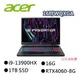 Acer 宏碁 Predator PHN16-71-91QX 黑 16吋電競筆電 i9-13900HX/RTX4060