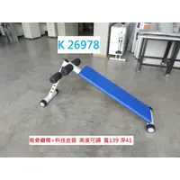 在飛比找蝦皮購物優惠-K26978 粗骨鋼構 Aerogym 仰臥起坐板 @ 仰臥