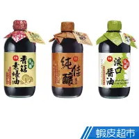 在飛比找蝦皮商城優惠-萬家香 純佳釀醬油450ml/純佳釀淡口醬油450ml/純佳