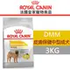 ★ROYAL CANIN法國皇家．敏感保健犬系列【DMM皮膚保健中型成犬】3公斤 -狗族文化村