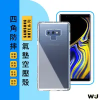 在飛比找蝦皮購物優惠-SAMSUNG NOTE 10 LITE 防摔手機殼 4 5