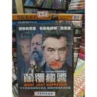 在飛比找蝦皮購物優惠-正版DVD-電影【顛覆瘋雲】-勞勃狄尼洛 布魯斯威利 西恩潘