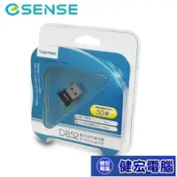 在飛比找蝦皮商城優惠-Esense D852 藍牙迷你接收器 50米 V5.2 E