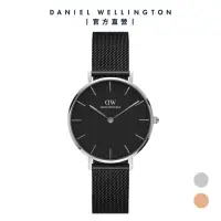 在飛比找momo購物網優惠-【Daniel Wellington】DW 手錶 Petit