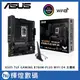 華碩 ASUS TUF GAMING B760M-PLUS WIFI D4 Intel主機板