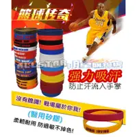 在飛比找蝦皮購物優惠-📣[現貨] NBA手環 球員 新款3D立體 Curry Du