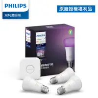 在飛比找蝦皮商城優惠-Philips 飛利浦 Hue 智慧照明 入門套件組 PH0