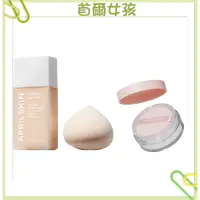 在飛比找蝦皮購物優惠-現貨韓國 APRILSKIN 裸肌透亮UV素顏霜 (SPF5