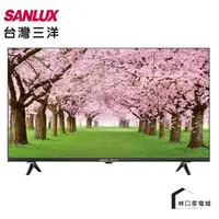 在飛比找蝦皮購物優惠-台灣三洋 SANLUX 24吋 LED 液晶電視 電視 電視