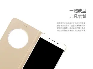 【$299免運】OPPO【R9 原廠視窗皮套】R9 原廠皮套【遠傳、全虹代理盒裝公司貨】