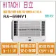 日立 好禮6選1 HITACHI 冷氣 窗型NV 變頻冷暖 R410A 雙吹 RA-69NV1