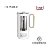 在飛比找蝦皮購物優惠-日進電器 可刷卡 HERAN 禾聯 HEK-05GL030 