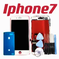 在飛比找蝦皮購物優惠-送工具 總成適用於 iPhone7 iPhone 7 i7 