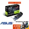 ASUS華碩 GT1030-SL-2G-BRK 註冊升級四年保固/顯示卡/原價屋