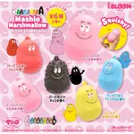 IBLOOM 日本正版 法國 動畫 漫畫 圖畫書 泡泡先生 BARBAPAPA 盲盒 SQUISHY 軟軟 慢回彈 捏捏