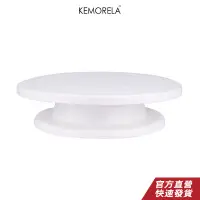 在飛比找蝦皮商城優惠-KEMORELA 10寸蛋糕轉盤旋轉防滑圓形蛋糕架蛋糕裝飾工