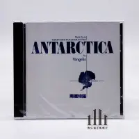 在飛比找Yahoo!奇摩拍賣優惠-TAS榜單 Antarctica 南極物語 電影原聲 CD圣