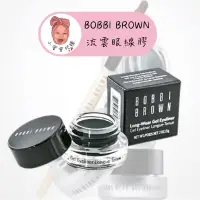 在飛比找蝦皮購物優惠-【小荳芽代購】BOBBI BROWN 流雲眼線膠 眼線膠