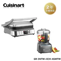 在飛比找PChome24h購物優惠-【美膳雅 Cuisinart】液晶溫控多功能燒烤機GR-5N