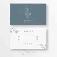 在飛比找蝦皮購物優惠-現貨✨米粒設計｜ 禮金謝卡 禮金卡 婚禮謝卡 喜帖 滿額可客