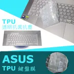 ASUS ROG ZEPHYRUS G14 GA403 抗菌 TPU 鍵盤膜 鍵盤保護膜 (ASUS14419)