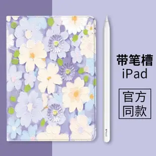 適用于新款ipad2021版保護套10.2寸mini345平板Air電腦10.9硅膠殼全包邊軟殼第六代2018款9.7平板電腦2017套