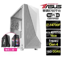 在飛比找momo購物網優惠-【華碩平台】i7二十核GeForce RTX 4070 Ti